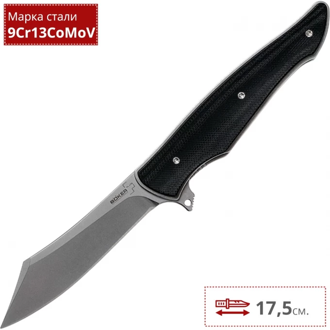 Нож BOKER OBSCURA BK01BO243 Нож BOKER OBSCURA BK01BO243