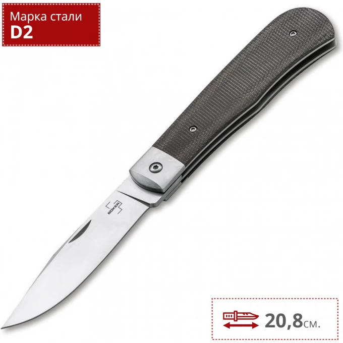 Складной нож BOKER PLUS BONFIRE 01BO182 BK01BO182 Складной нож BOKER PLUS BONFIRE 01BO182 BK01BO182